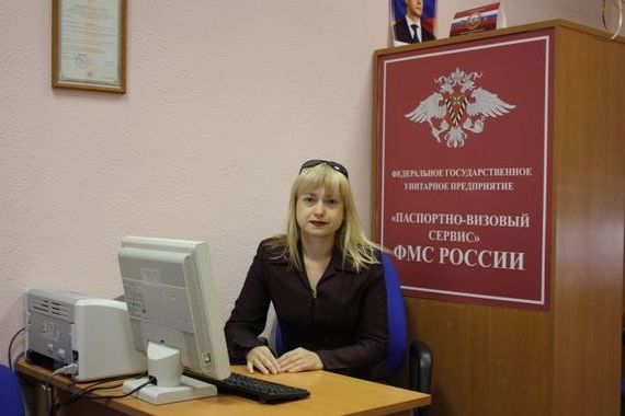 прописка в Арске